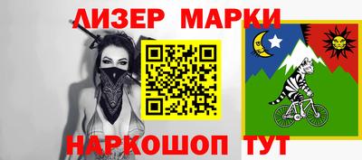 spice Аргун