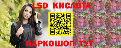 индика Апшеронск
