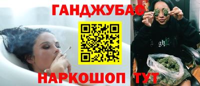 кристаллы Апшеронск