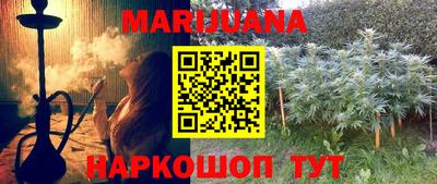 гашиш Апрелевка