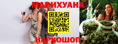 сатива Апрелевка