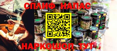 индика Апшеронск