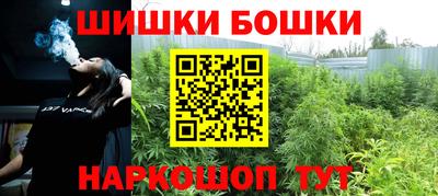 гашиш Апрелевка