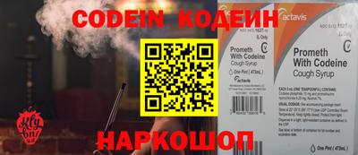 индика Апшеронск