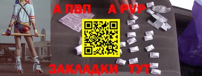 spice Аргун