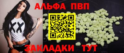 индика Апшеронск