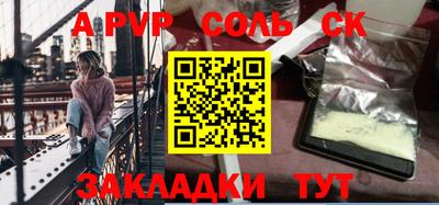 spice Аргун