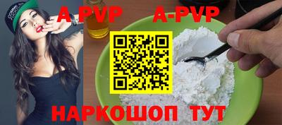 сатива Апрелевка