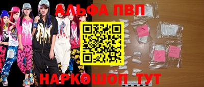 гашиш Апрелевка
