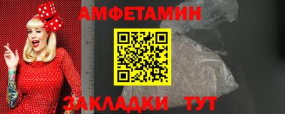 индика Апшеронск