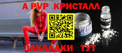 spice Аргун