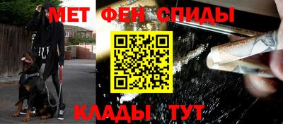 индика Апшеронск