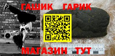 spice Аргун