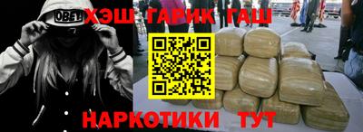 индика Апшеронск