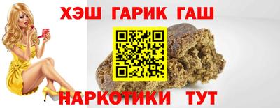 кристаллы Апшеронск