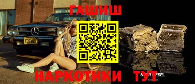 индика Апшеронск