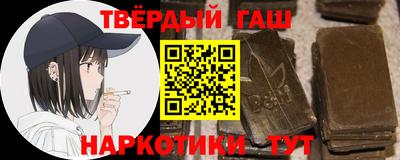 каннабис Аргун