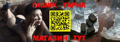 гашиш Апрелевка
