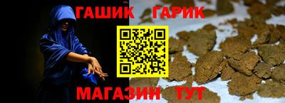 кристаллы Апшеронск