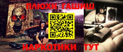 гашиш Апрелевка