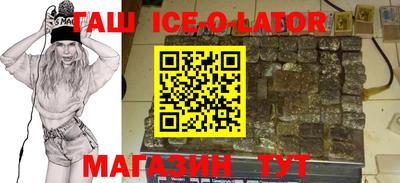 гашиш Апрелевка