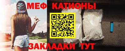 кристаллы Апшеронск