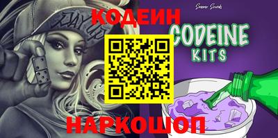 индика Апшеронск