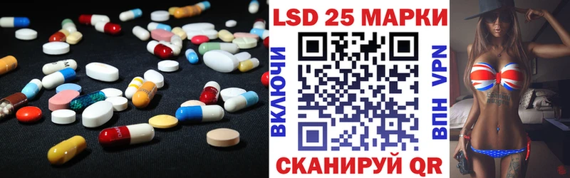 ЛСД экстази ecstasy  даркнет Telegram  Белгород 