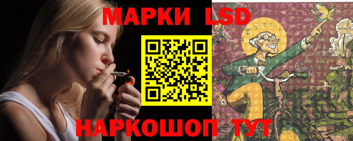 Лсд 25 экстази ecstasy  LSD-25 экстази  ЛСД экстази ecstasy  Белгород  Вход с VPN 