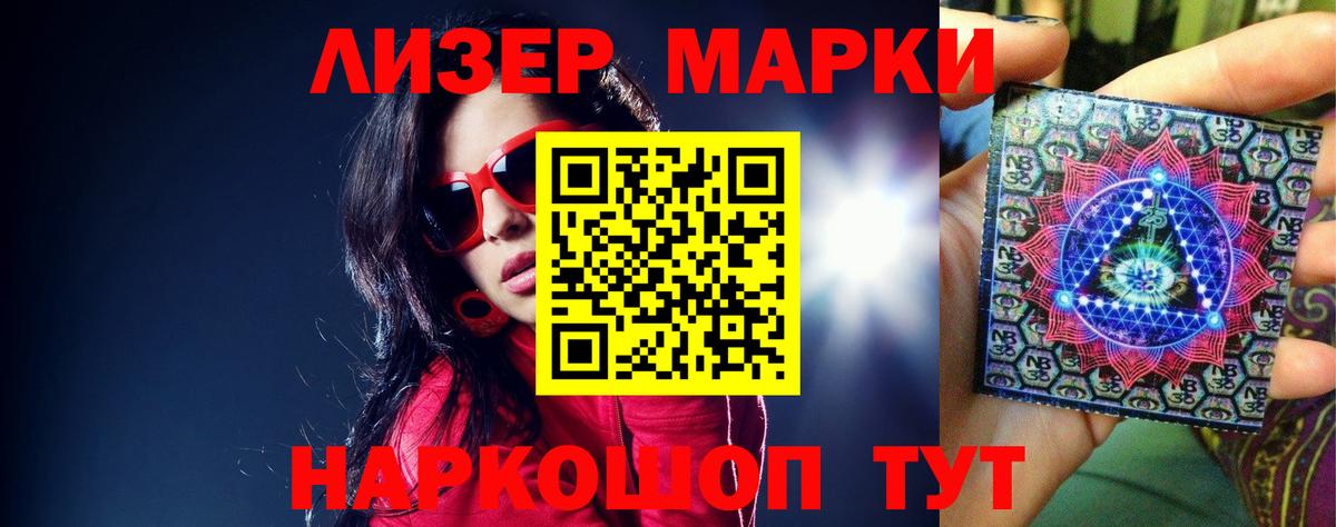 LSD-25 экстази ecstasy Белгород