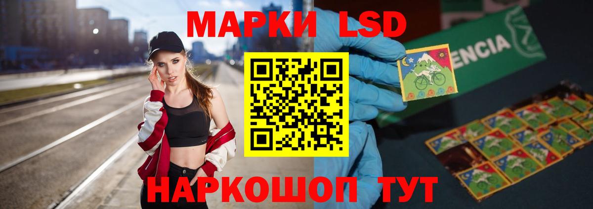 LSD-25 экстази кислота  Белгород  ЛСД экстази ecstasy 