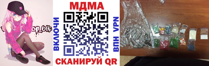 наркотики  Белгород  мориарти состав  MDMA VHQ 