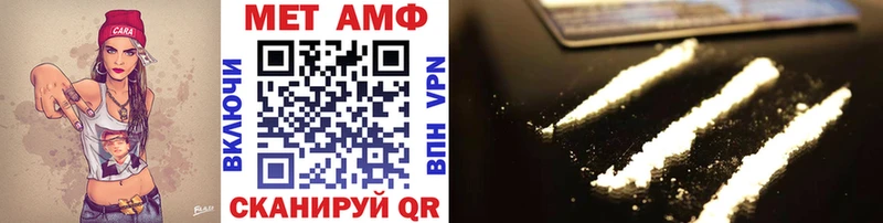 Метамфетамин витя купить наркотик mega ССЫЛКА Белгород