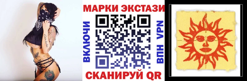 наркота  Белгород  Марки N-bome 1,5мг 