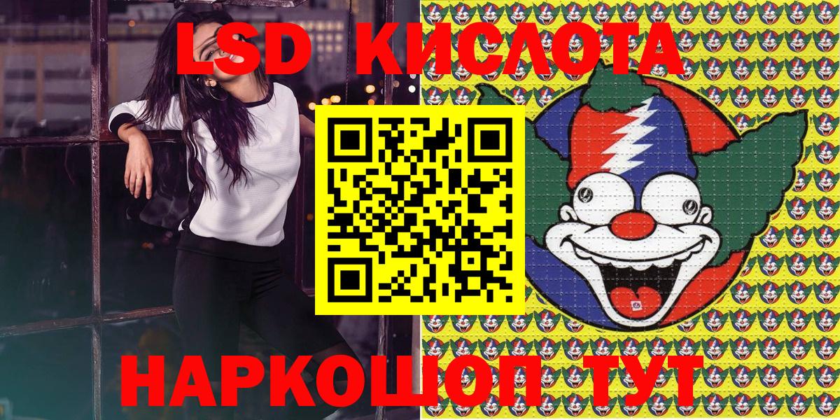 Марки 25I-NBOMe 1,5мг Белгород