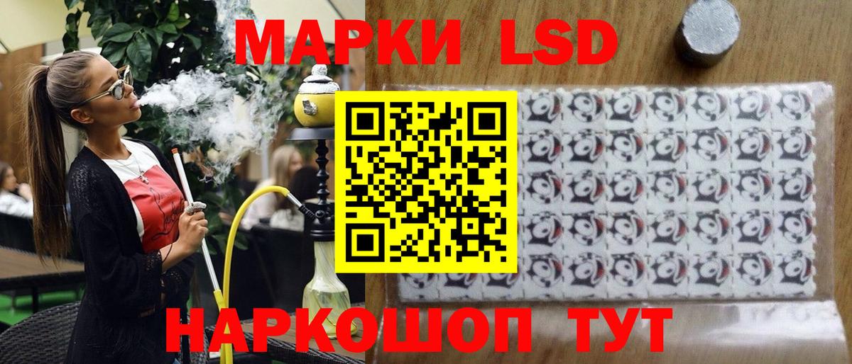 сколько стоит  Марки NBOMe 1,5мг  Белгород  Марки NBOMe 1,5мг 