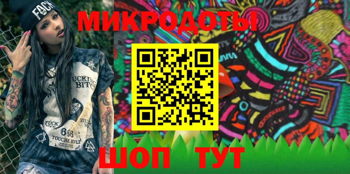 Белгород  Галлюциногенные грибы мицелий  Вход с VPN 