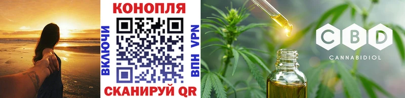 Бошки Шишки Amnesia Белгород