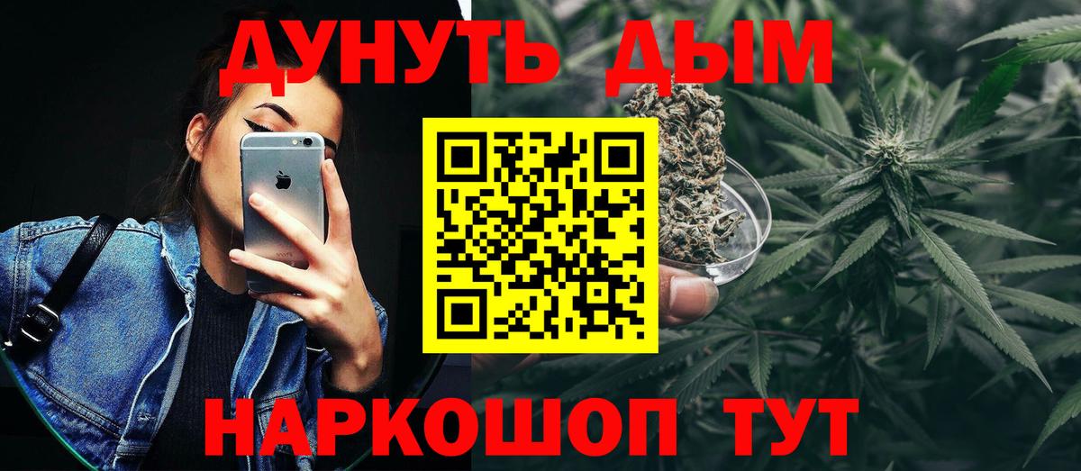 Канабис семена  Канабис тримм  Белгород 