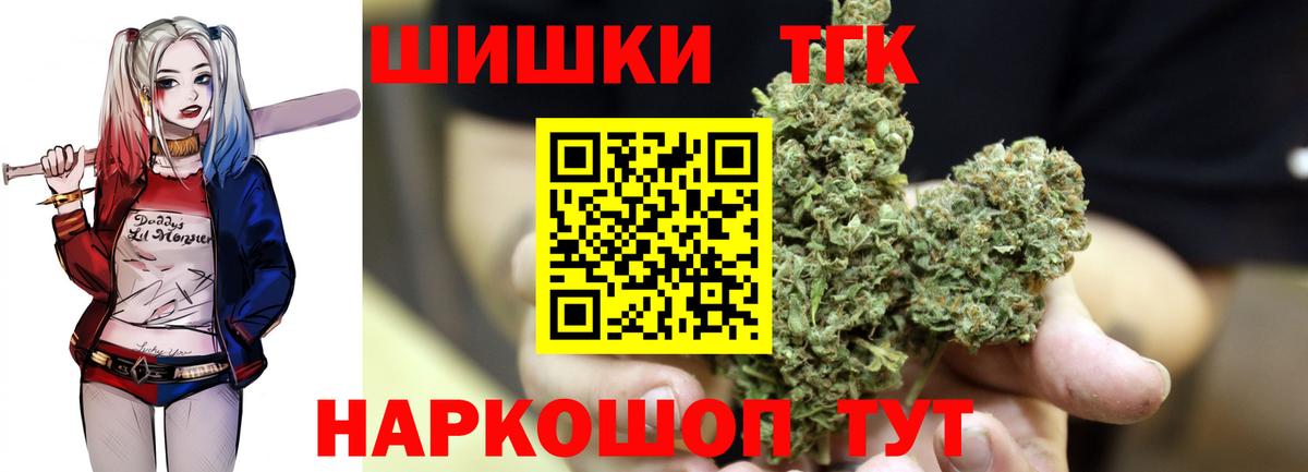 Бошки Шишки OG Kush Белгород